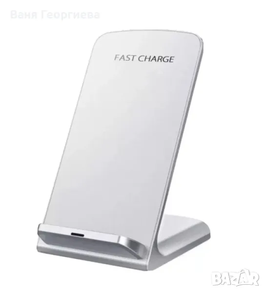 2 в 1 Стойка и Безжично Бързо Зареждане Зарядно за Телефони, снимка 1