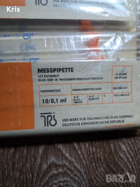 Пипети Мор, снимка 1