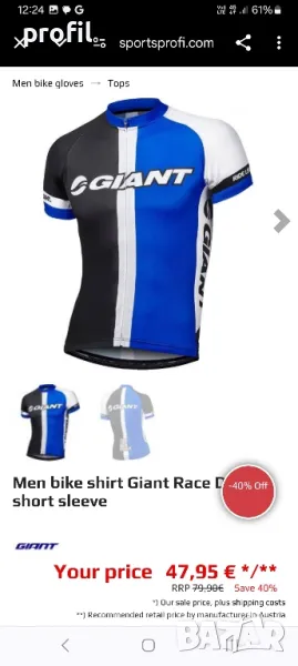 Ново Giant вело джърси М, снимка 1