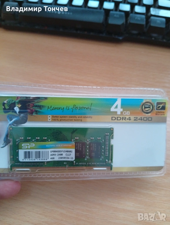 Рам за лаптоп ddr4 2400, снимка 1