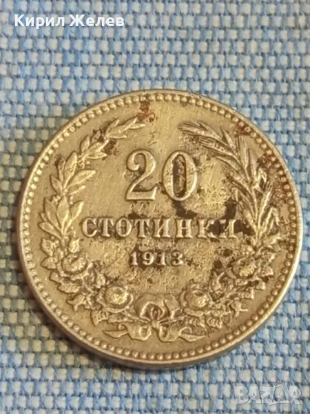 Стара монета 20 стотинки 1913г. Царство България рядка за КОЛЕКЦИОНЕРИ 49607, снимка 1