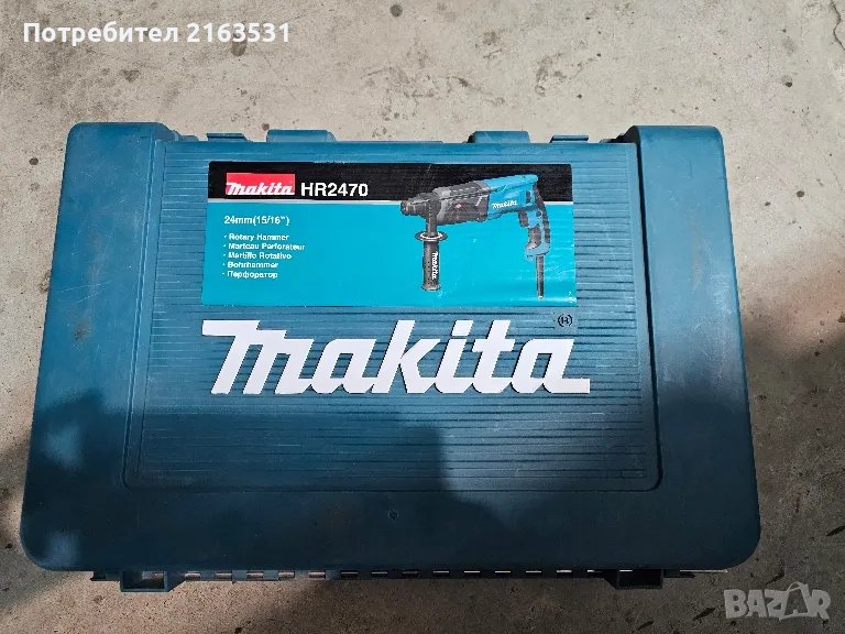 перфоратор Макита HR2470, снимка 1