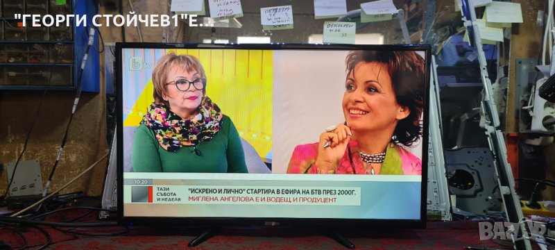 DYON  ENTER 32 PRO  С ГАРАНЦИЯ 6м., снимка 1