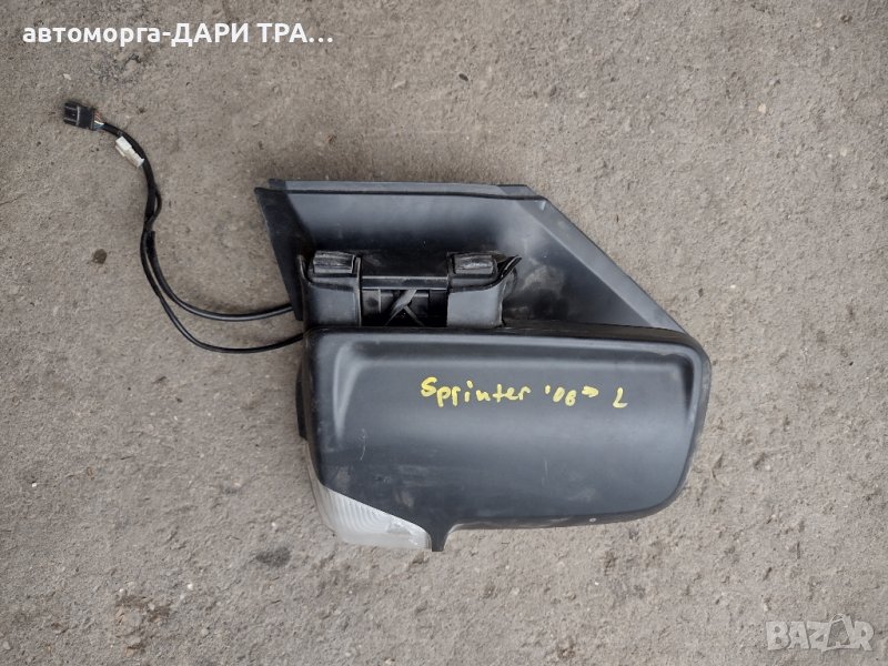 Огледало за Мерцедес Спринтер след 2006г., снимка 1
