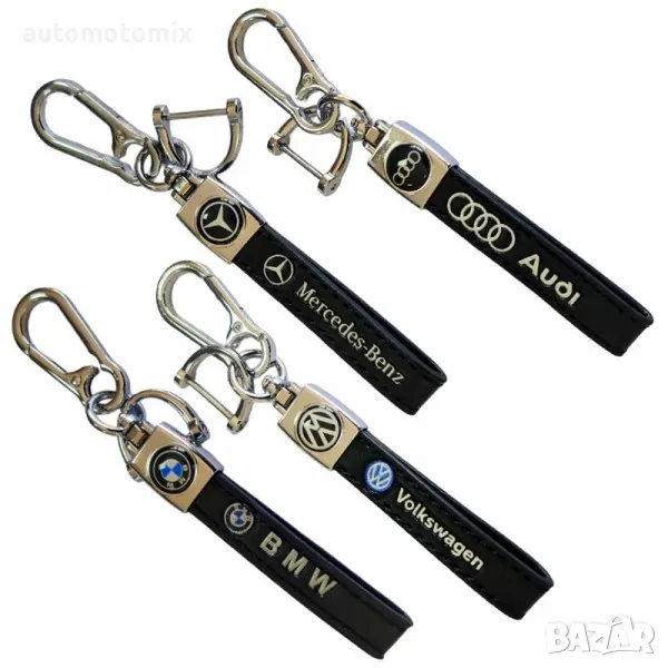 Ключодържател за различни марки, снимка 1