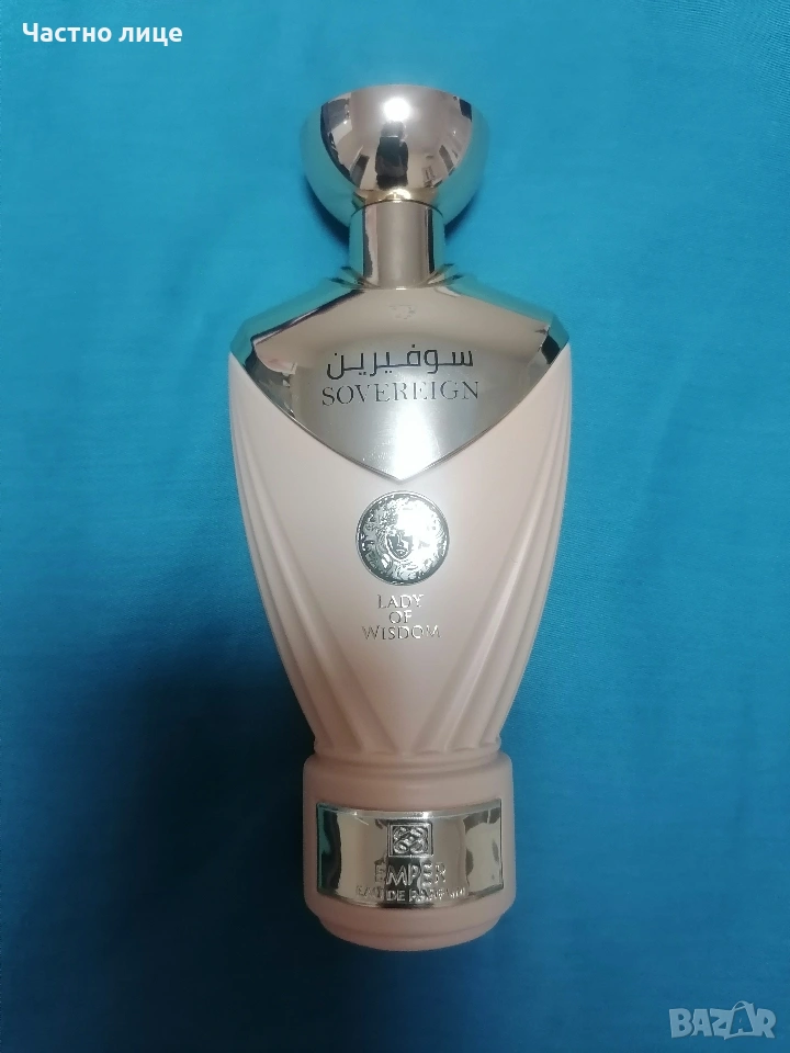 Нов парфюм без кутия , снимка 1