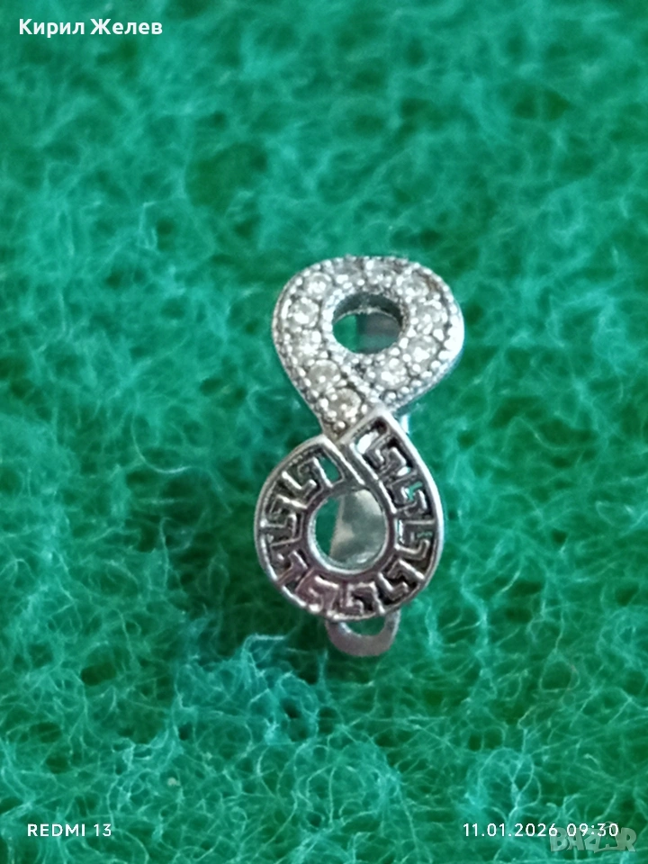 Сребърна обеца с символа на безкрайността и гръцки ключ с кристали 53063, снимка 1
