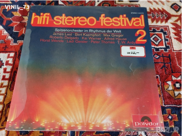  Hifi-Stereo-Festival 2, снимка 1