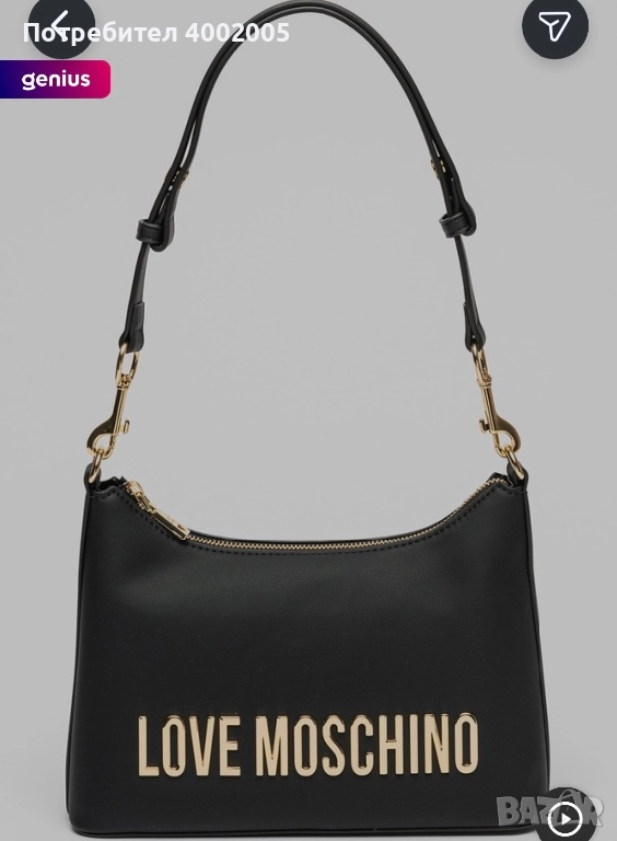 Дамска чанта Love Moshino, снимка 1