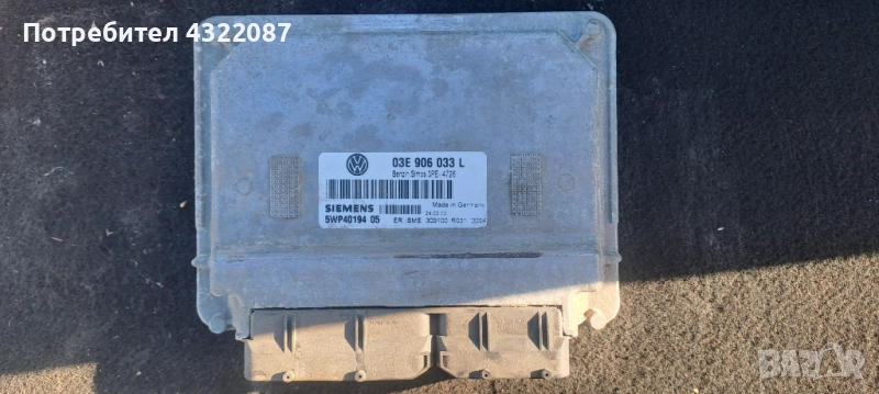 ECU Компютър Двигател VW Polo 1.2i   03E 906 033L     /    5wp40194 05, снимка 1