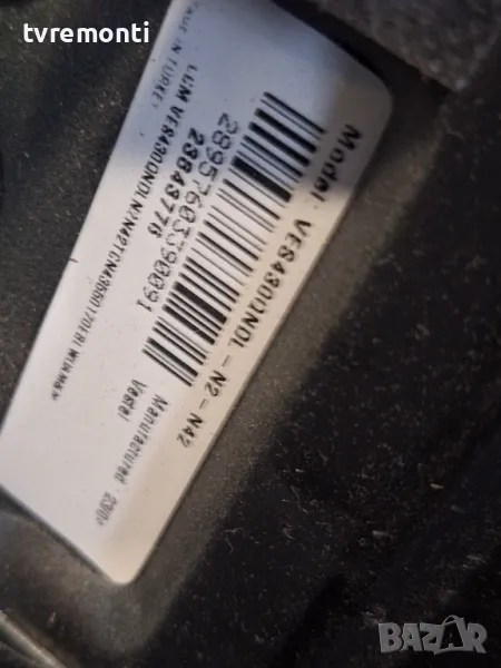 подсветка от дисплей VES430QNDL-N2-N42 от телевизор TELEFUNKEN модел 43UA9006, снимка 1