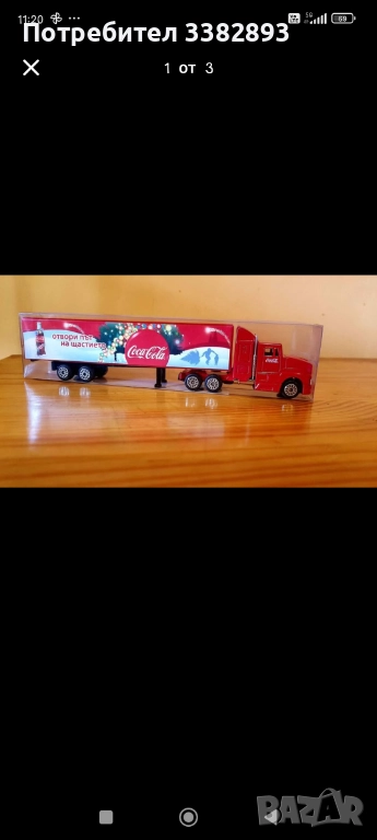 Камиончета Coca-cola от предишни години, снимка 1