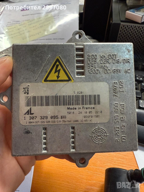 307329095 Peugeot 407 Headlight Ballast Control Module , снимка 1