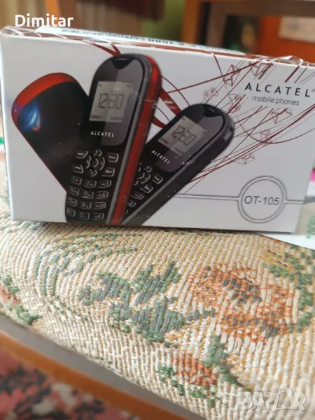 Алтаел ОТ-105, снимка 1