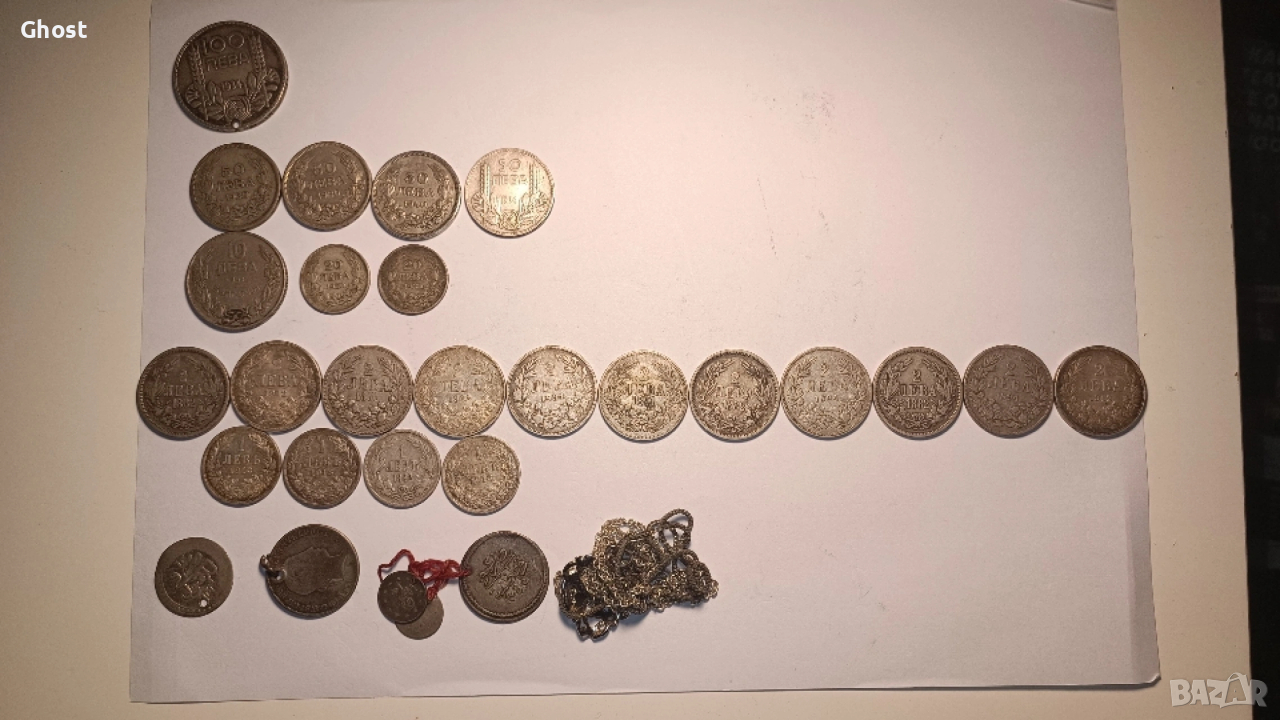 Монети. Писалки. Часовник. Обща цена., снимка 1