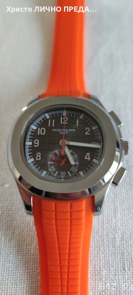 Промоция!!! Мъжки луксозен часовник Patek Philippe Orange 🧡 , снимка 1