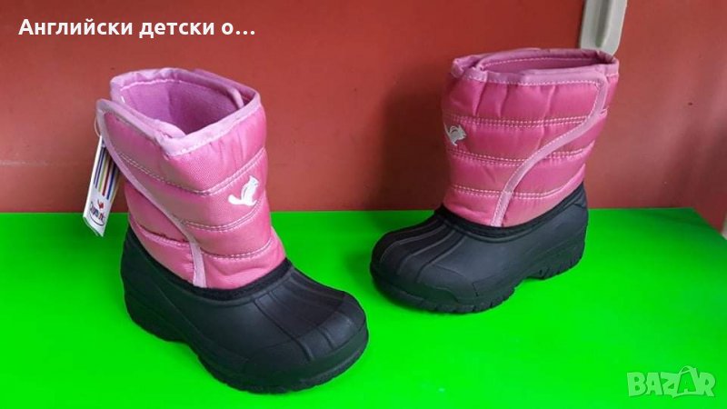 Английски детски апрески-CHIPMUNKS , снимка 1