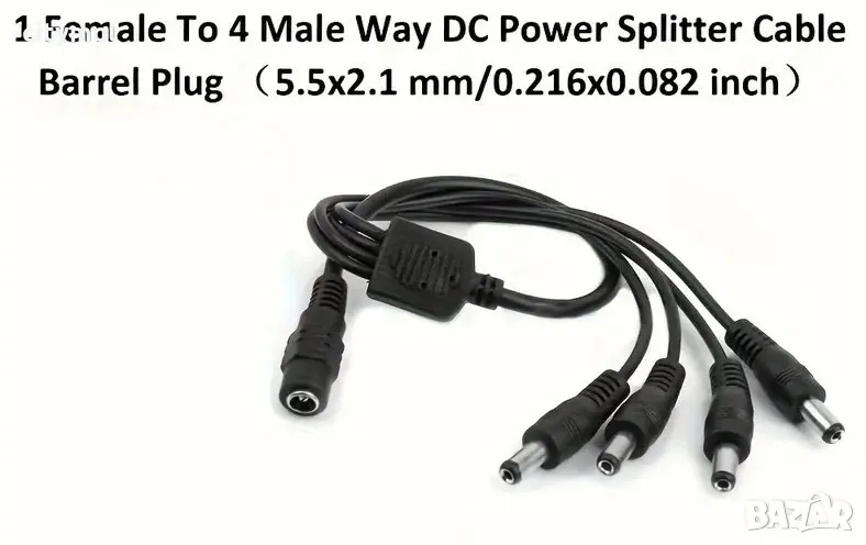 Захранващ сплитер кабел 1 женски към 4 мъжки, 6-24V DC 5.5x2.1, разклонител/умножител за камери, снимка 1