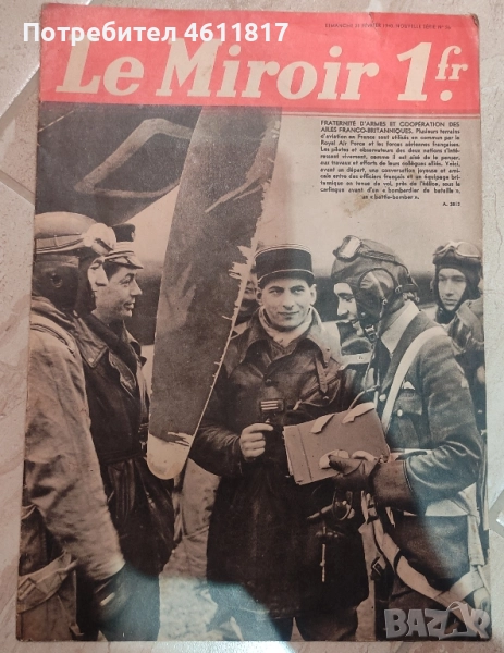 Старо френско списание 1940г, снимка 1