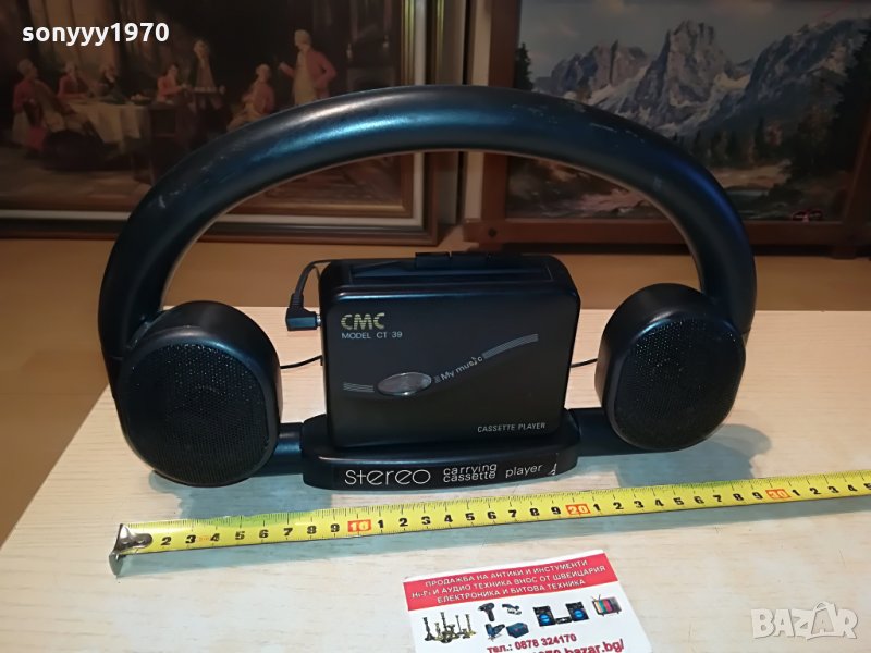cmc ct-39 walkman+speaker system  0303221541, снимка 1