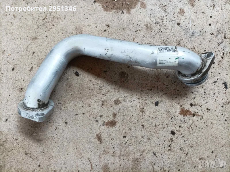 + водна тръба audi s5 f5, снимка 1