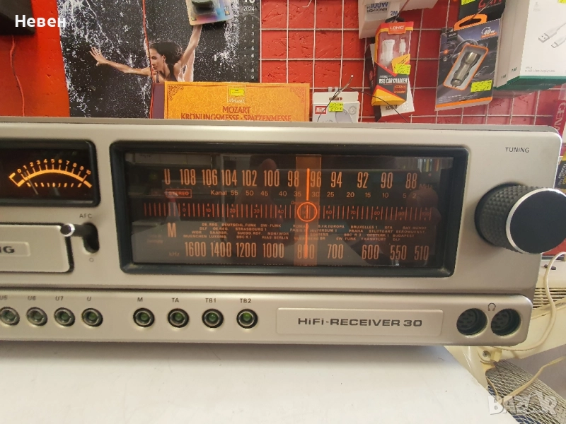 Усилвател GRUNDIG Receiver 300, снимка 1