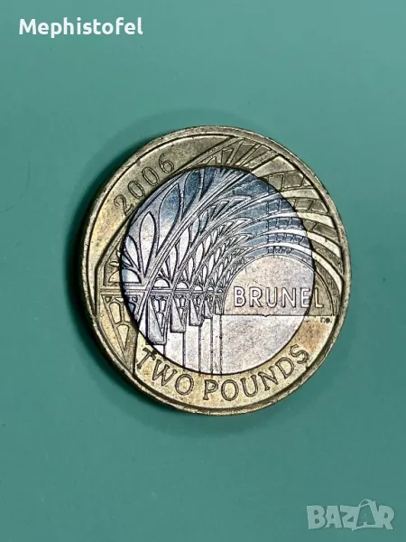 2 паунда 2006 г, Великобритания - възпоменателна монета, снимка 1