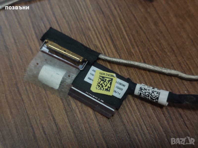 Кабел матрица / LCD кабел за Dell 5555 5558 5559, снимка 1