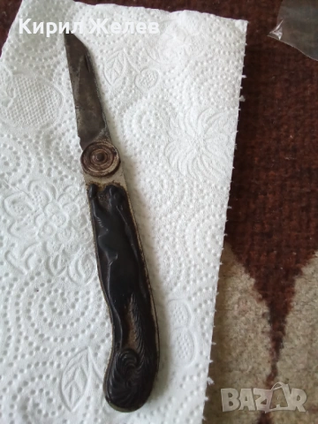 Старо колекционерски джобен нож СССР нож белка, снимка 6 - Колекции - 53742238