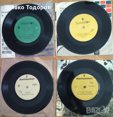 Плочи(малки) Кидиков/ Гутов/Ек.Ванкова/ Н.Сотирова/Е.Реджепова/А.Матич/Лулу/Трио Обектив/ХОРО/Хумор, снимка 6 - Грамофонни плочи - 39272162