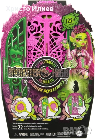 Кукла Monster High Garden Mysteries Venus с 19 изненади, снимка 5 - Кукли - 53428178