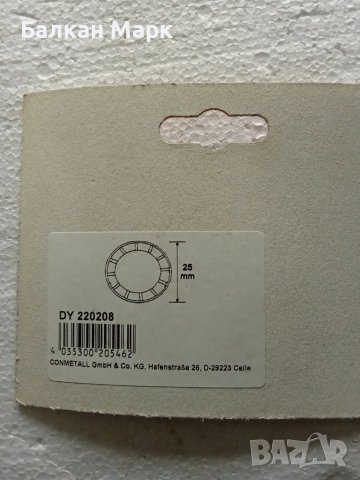 Шапки,шапка,ринг,рингове,пръстен,пръстени за ключ –  на супер цена!, снимка 2 - Други - 49667302