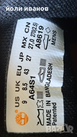 Timberland-зимни градски обувки,кожени 43 номер, снимка 11 - Мъжки боти - 53745830