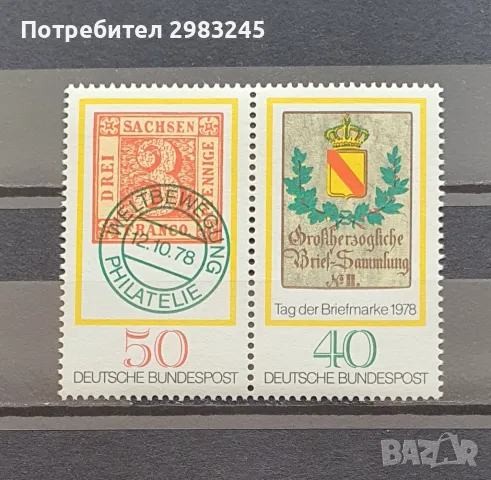 Германия 1978, снимка 1 - Филателия - 49596264