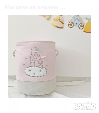 ДЕТСКИ КОШ ЗА ИГРАЧКИ ЗА МОМИЧЕТА LITTLE PRINCESS - КОД 3235, снимка 7 - Други - 33873040