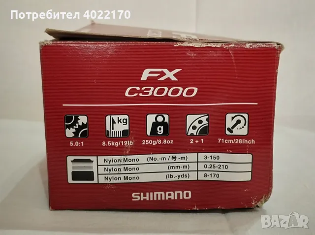 SHIMANO FX C3000 - хубава бюджетна макара с влакно, снимка 7 - Макари - 48932557