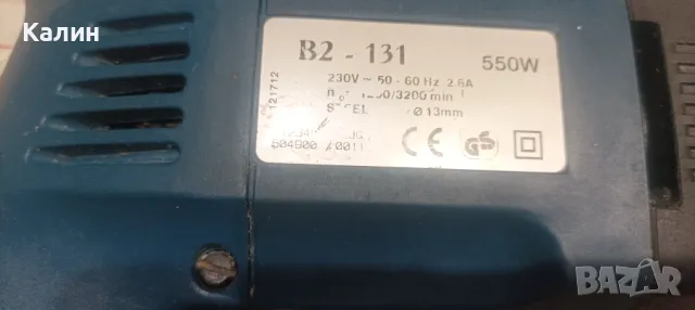 ELTOS B2- 131 550w двускоростна , снимка 6 - Бормашини - 48275488