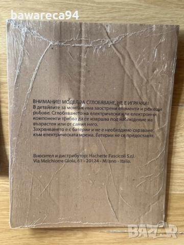 Списание за сглобяваема Лада Нива 25 брой, снимка 2 - Електронни книги - 56225565