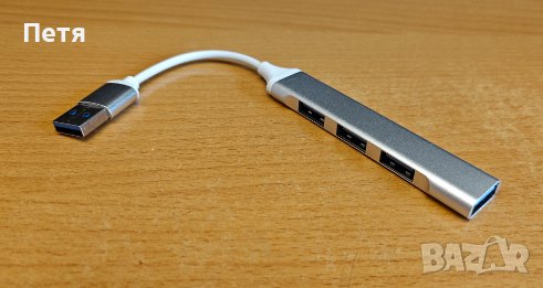 USB хъб 3.0, снимка 4 - Мрежови адаптери - 41098318