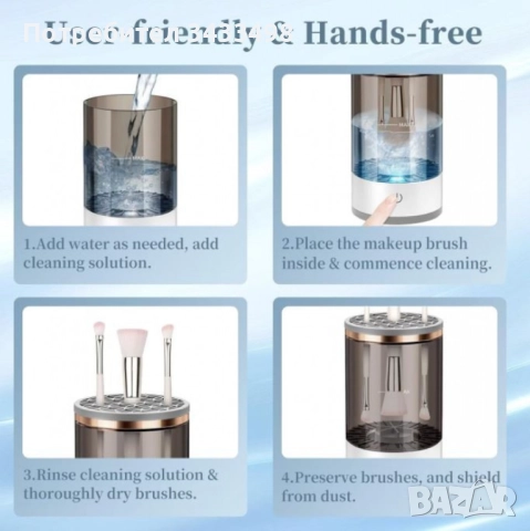 Електрическа машина-стерилизатор за почистване на четки за грим, снимка 3 - Други - 52306264