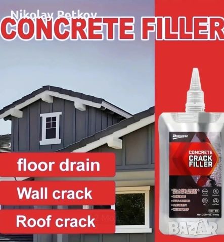 Пълнител за пукнатини. 