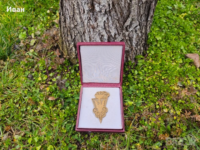 полски възпоменателен медал, значка на Спортния комитет на полската армия 