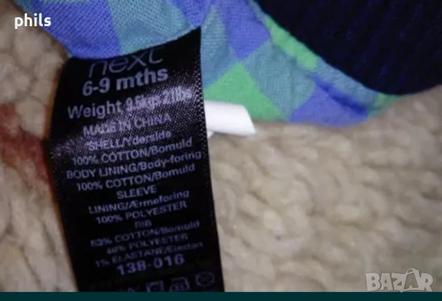 Тънко яке Next р.74, снимка 5 - Бебешки якета и елеци - 47433644
