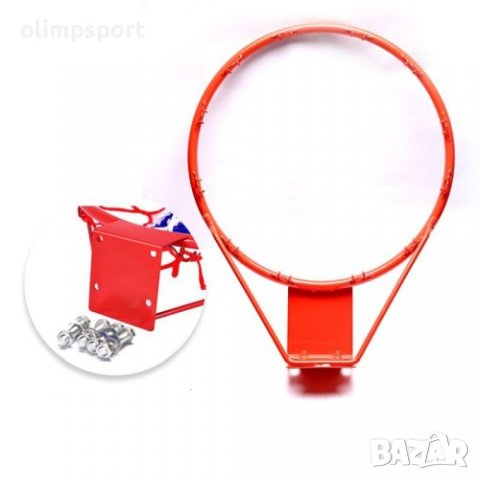 Баскетболен кош ринг с вътрешен диаметър 45 см и мрежа. Комплектът включва болтове за монтаж. , снимка 2 - Баскетбол - 39049654