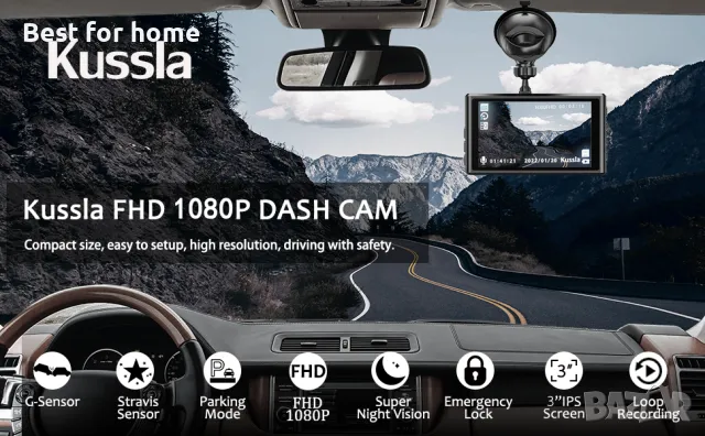 Видео регистратор - Dash Cam Kussla с 2GB SD карта подарък, снимка 7 - Аксесоари и консумативи - 47820012