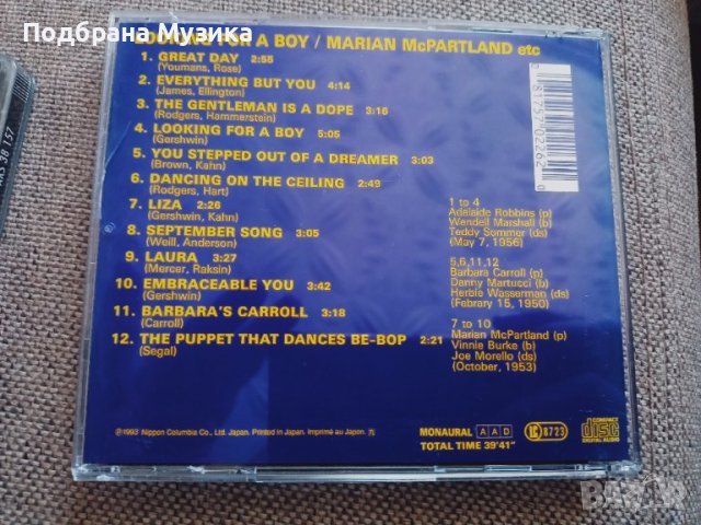 4 (1 SACD) от Англия аудиофилски, снимка 2 - CD дискове - 40819713