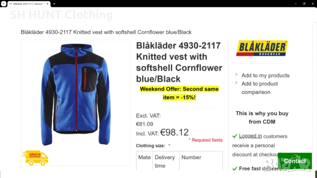 BLAKLADER 4930-2117 Work Fleeece jacket размер L работен суичър W4-558, снимка 2 - Суичъри - 52025349