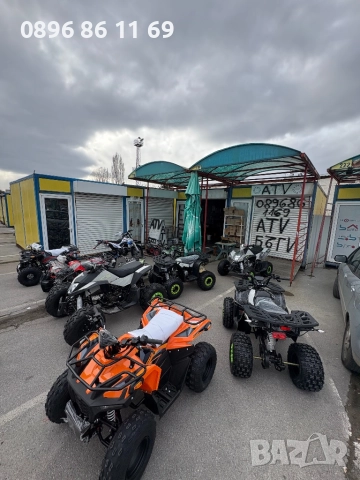 ATВ /ATV В ПАРКИНГА на СБ ИЛИЯНЦИ Мини налични на склад , снимка 2 - Мотоциклети и мототехника - 23005097