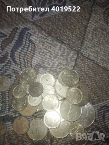 Стари български монети 50лв за всички , снимка 3 - Колекции - 52384816