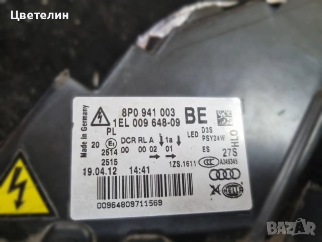 Ляв фар Audi A3 8P Facelift lqv far ауди а3 8п фейс, снимка 10 - Части - 52950173